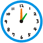 1時