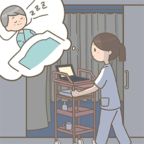消灯